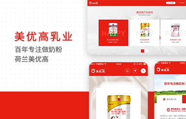 美优高品牌官网