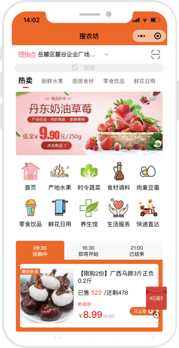 案例