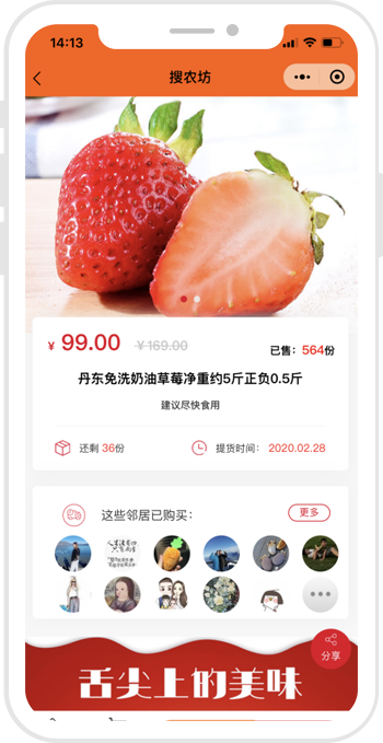 案例
